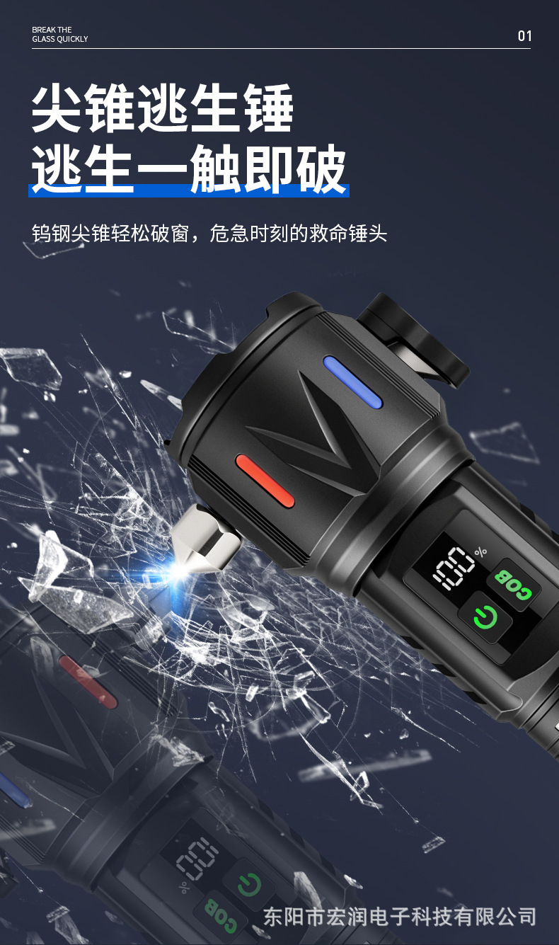 Cross-border high-brightness flashlight, outdoor long-range retractable portable flashlight, white laser rechargeable tactical flashlight for emergencies