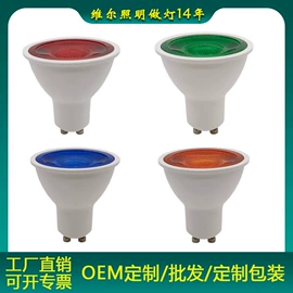 其他LED光源;LED灯杯;PAR灯