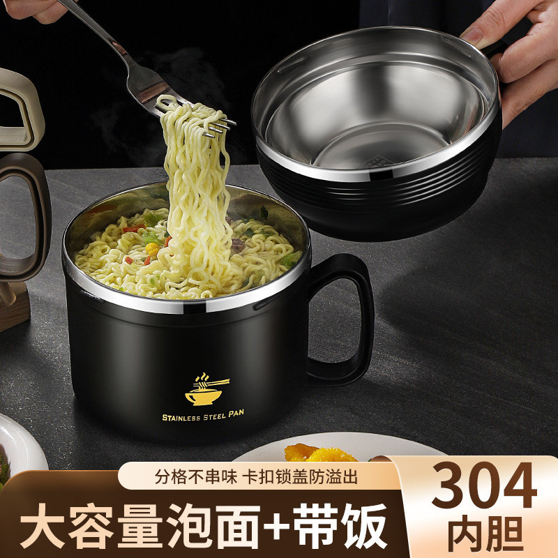 316不锈钢保温饭盒学生宿舍大容量泡面碗带盖食堂快餐杯碗筷套装|undefined