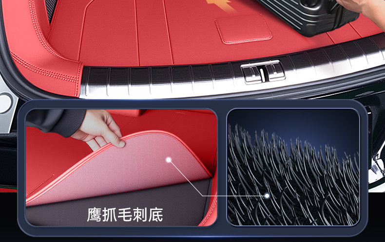 Suitable for Denza Z9Gt Trunk Mat, Full Surround 26-Model Car Trunk Mat Modification Decorative Accessories 24 Models