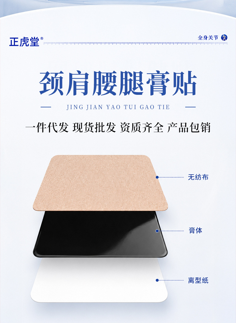Far Infrared Herbal Pain Relief Patch for Neck Shoulder Waist Knee Joint 12 Patches Per Box quality and texture