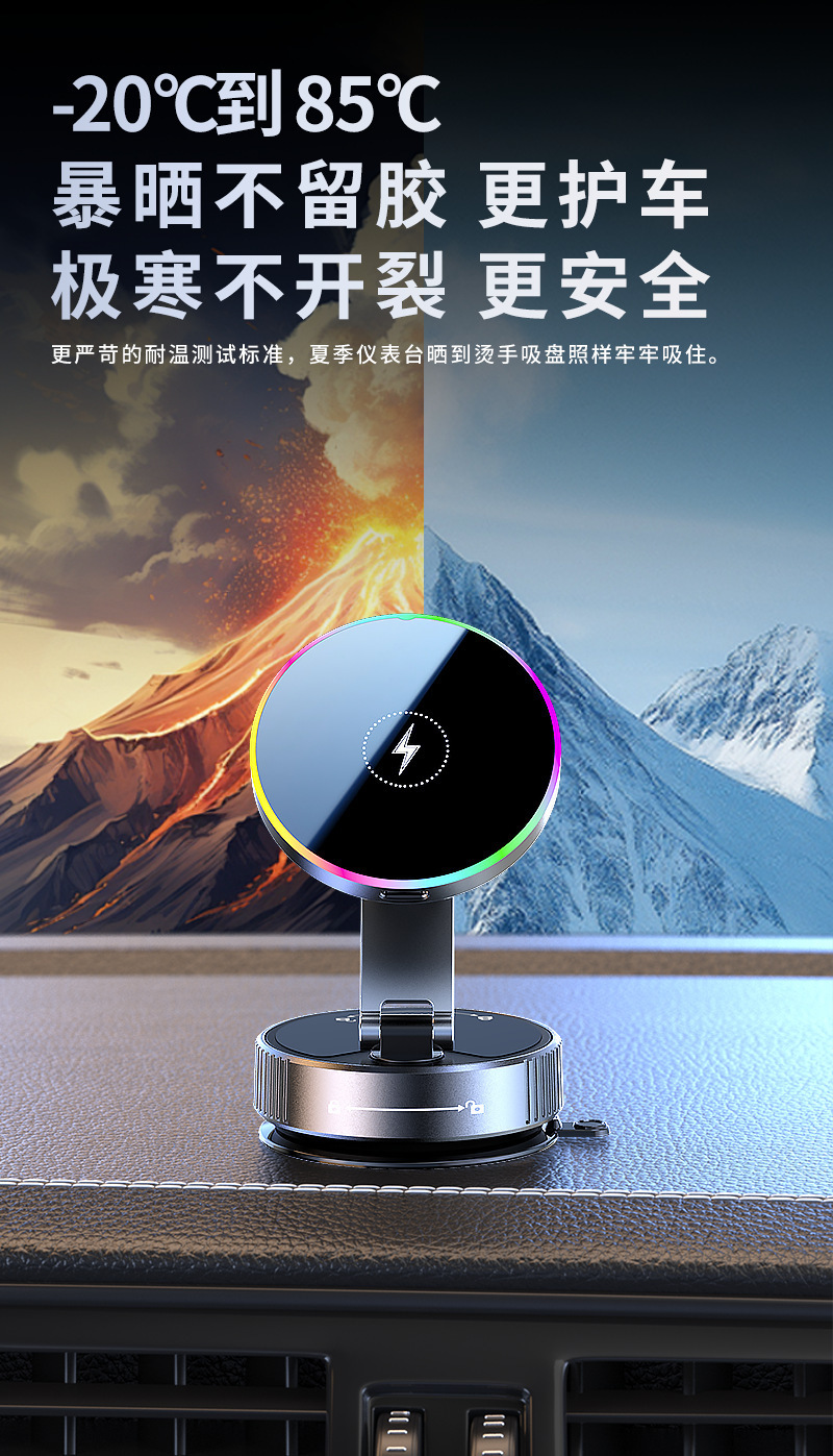 Cross-border wireless charging stand, rotating magnetic car phone holder, 15W fast charging, ambient light magnetic phone holder