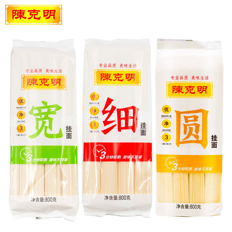 Chen Keming Noodles Round Noodles/Fine Noodles/Wide Noodles 800g*1 Pack Three Types of Shapes Three Types of Flavors