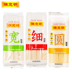 Chen Keming Noodles Round Noodles/Fine Noodles/Wide Noodles 800g*1 Pack Three Types of Shapes Three Types of Flavors