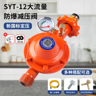 ����1.2�p���y�Ԅӷ����L�C�����t����t�����������͉��y