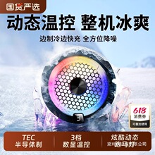 �ֻ�ɢ�����뵼����������С��ƻ��ipadƽ��һ�Ӻ���ɢ�ȱ��д���