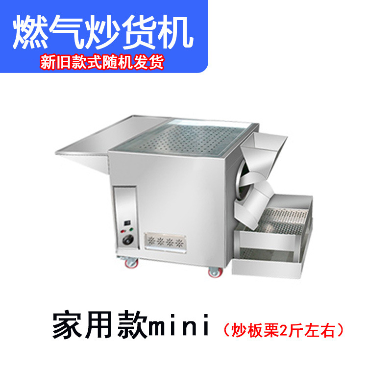 11형 가스 [기본 모델] 소량 튀김에 적합