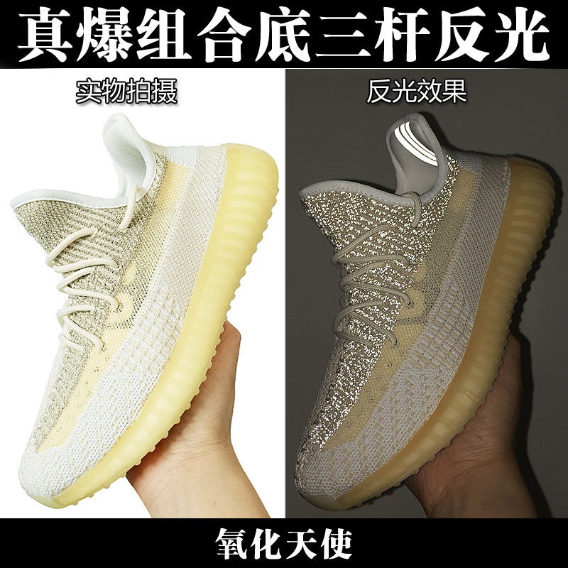 Zapatos de coco 350 zapatillas deportivas reflectantes gypsophila realmente explosivas, suela suave, zapatos casuales transpirables, zapatos para correr para hombres y mujeres, zapatos de moda para hombres