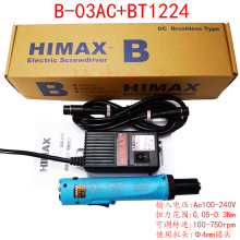 _ HIMAX B-02A B-03Aΰџoˢ늄ݽzB-04A bt1224