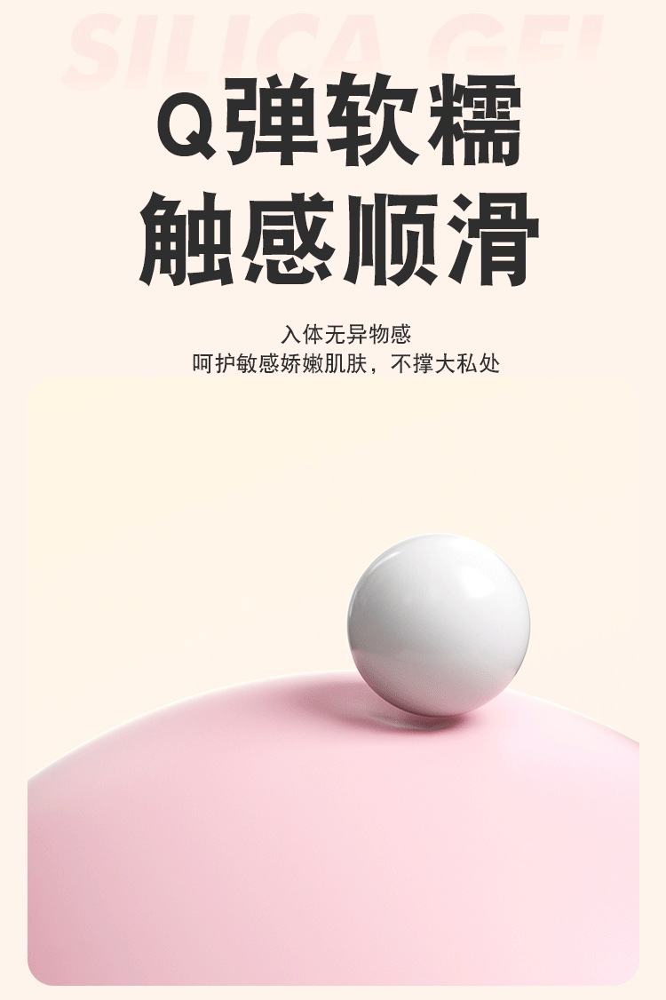 Jiuai Wearable Vibrating Egg for Women, Silicone Adult Toy with Quiet Vibration, Pink — detail image 7