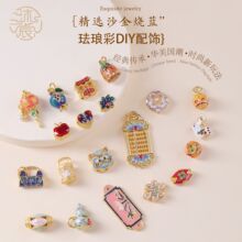 �����錚������Jdiy���ɳ��m�Ųʹŷ�����С�����ִ��Ʒ���