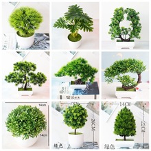 39Styles Green Artificial Plants Bonsai Small Pine Tree跨境