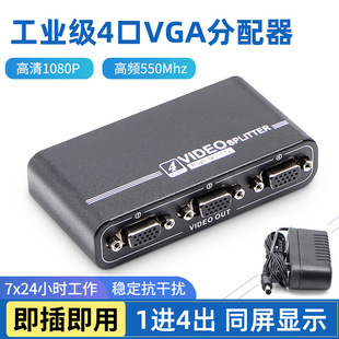 ���I��VGAҕ�l������һ�M�ĳ�550MHz��X�C픺и����ҕ���l1��4