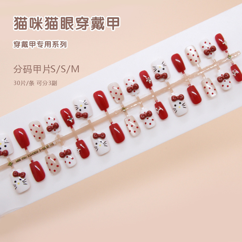 Handmade Prefabricated Armor Wear Armor Cat Removable Nail Cute Cartoon Cute Wave Dot Short T Nail Patch Size Handmade Prefabricated Armor Wear Armor Cat Removable Nail Cute Cartoon Cute Wave Dot Short T Nail Patch Size