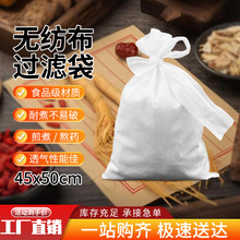 �S��ֱ�N45*50ʳƷ���Ӻ��ș�����ô��tԺș����ș�o������ș��