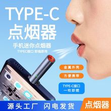 type-c֙CccmOA鰲׿owoҺw