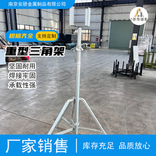 �����֧�����Ǽ��_�ּ��֧�������_�ּ�tripod�����ƽ�����_��