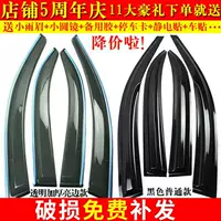 Great Wall Cannon Wei Pei VV5V6VV7P8 Lingao Haval M2F5F7 большая собака с дождевой стеклоподъемник