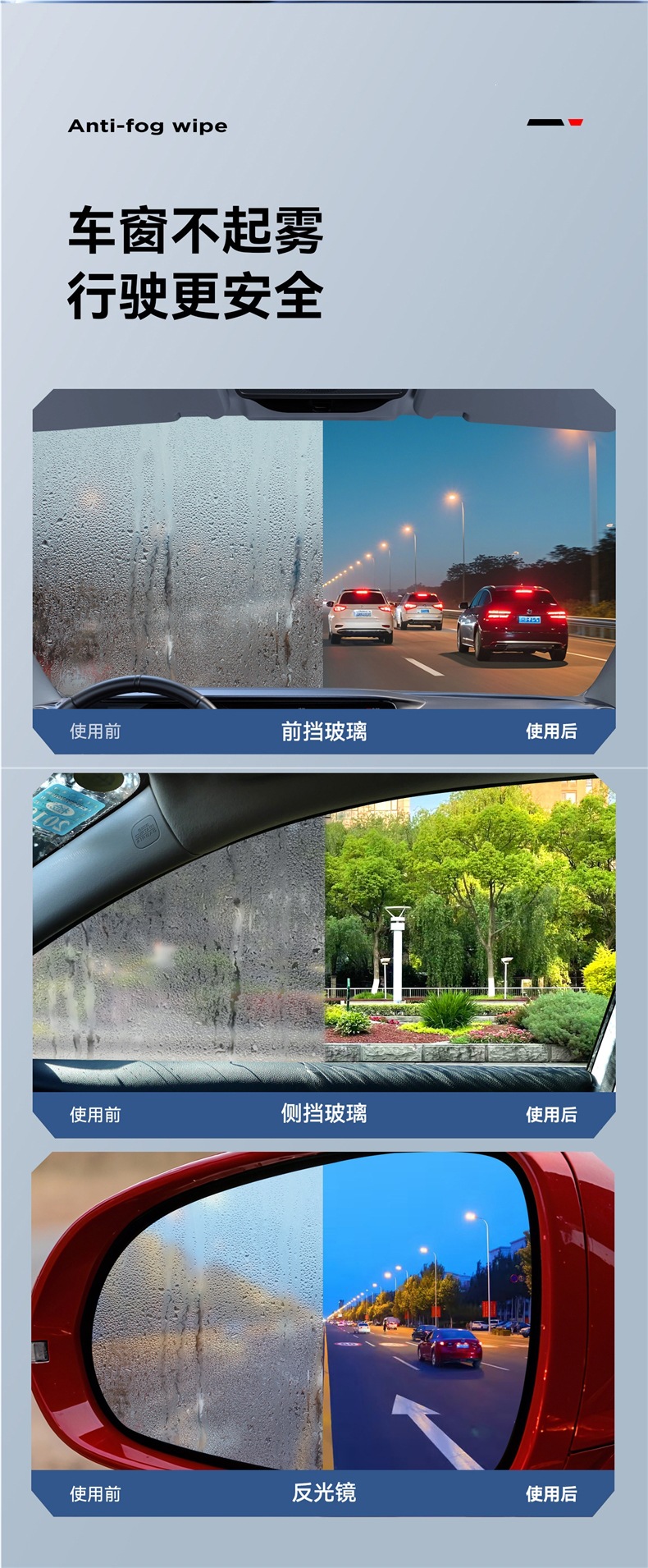 Car glass anti-fog agent, rain-proof and defogging spray for car windows, interior windshields, and helmets, long-lasting anti-fog spray for winter