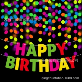 场地布置道具;吊旗/三角旗;拉花、彩带