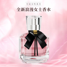 ��������D����Ůʿ��ˮ�־õ���W��ƽ�r��ˮ�������{perfume