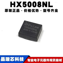 HX5008NL ��װSOP-24 ����ǧ�׵��������ѹ�� оƬIC�ṩBOM�䵥