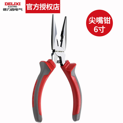 Delixi electrical needle-nose pliers multifunctional 6-inch 8-inch pliers electrician pliers wire cutting pliers wire stripping pliers vise