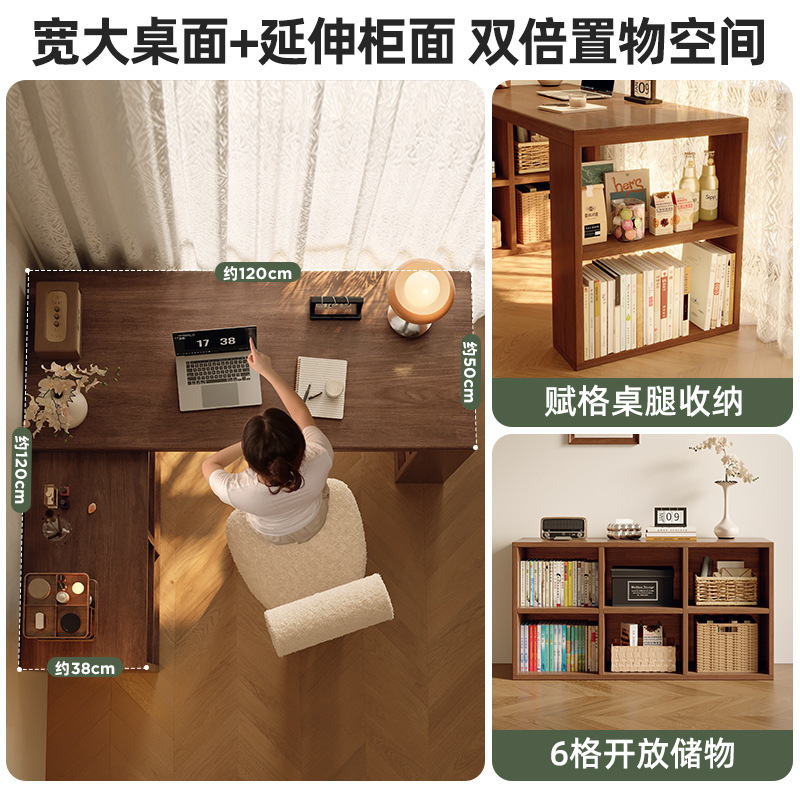 实木双人书桌成人家用学习桌卧室长条桌子收纳柜一体可伸缩电脑桌|undefined