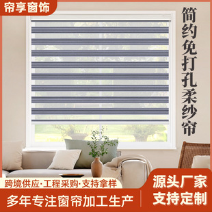 斑马帘素色柔纱帘百叶窗帘 家用办公室卷帘卫生间遮光窗帘成品-阿里巴巴