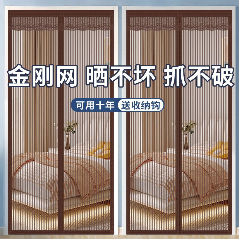 金剛網防蚊カーテンのマジックテープは、穴を開けない寝室のドアに入る磁気吸い込み防風カーテンの夏の家庭用仕切りを貼っています。|undefined