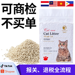 �羳����؈ɰС����OEM�Y�F��ˮ�͉m�G�����׶���ɰ؈ɳԴ�^���S
