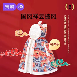 连身衣、爬服;童套装;孕妇裤