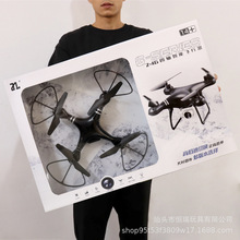 G100遥控飞机 定高无人机航模 航拍四轴飞行器电动玩具礼品儿童男