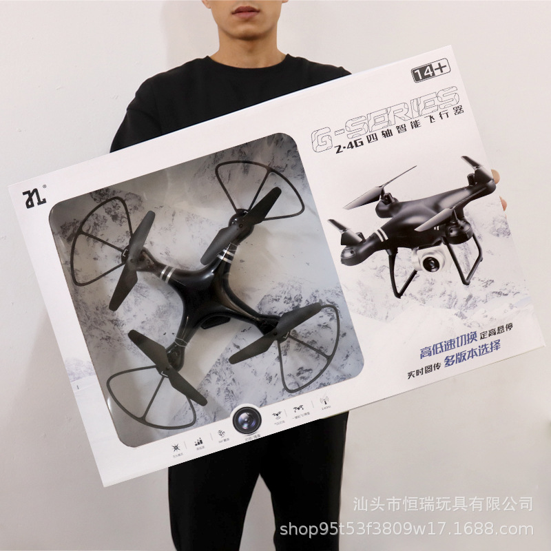 G100 remote control aircraft fixed height UAV model aerial photography four-axis aircraft electric toy gift for children and men