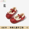 Red, fleece