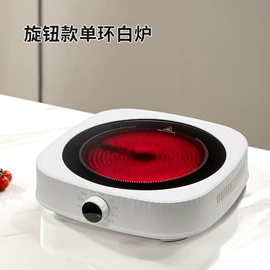 电陶炉;茶盘;消毒柜