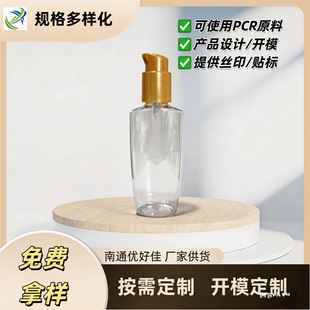 120m�l��ƿ���T���Ʊ��� ��A�o�l��������ƿ���A��ƿϴ�o