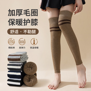 New autumn and winter thickened warm two bar knee socks old cold leg leg armour air conditioning terry stockings knee socks
