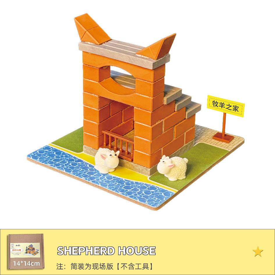 A106 Shepherd's Home