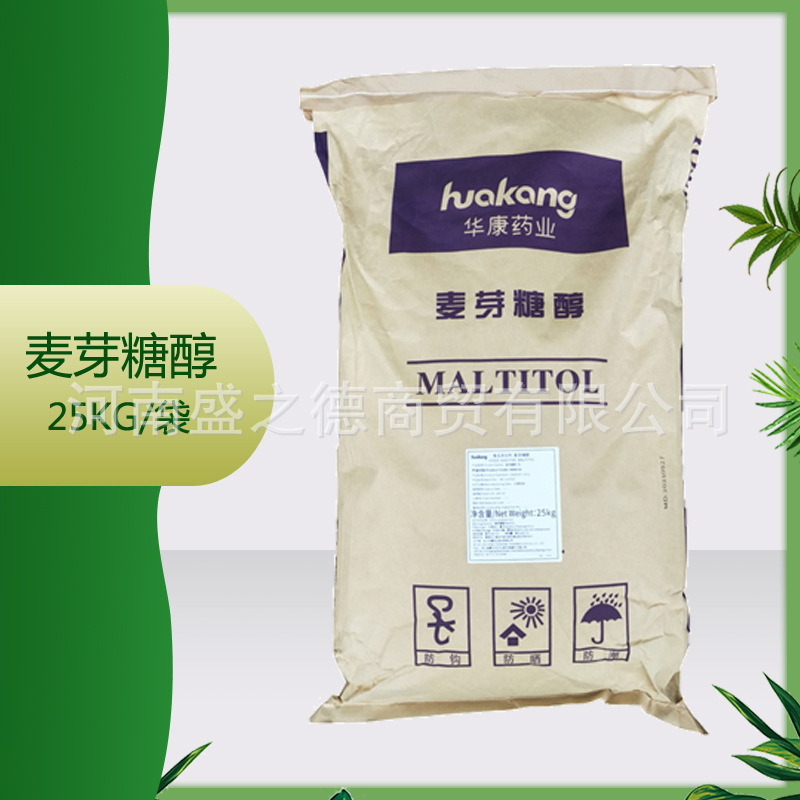 福田/华康 麦芽糖醇 质量保证 25kg/袋 麦芽糖醇