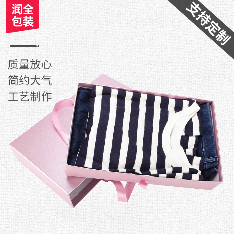 包装纸盒批发 内衣内裤丝巾围巾包装盒礼品盒定 制印刷logo