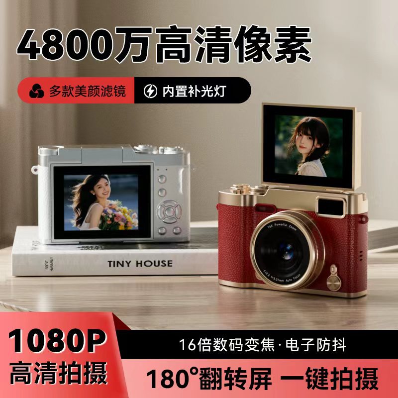New Cross-Border Ultra-Clear Flip-Screen Card Camera for Campus Students, Selfie Ccd Entry-Level Retro Digital Camera