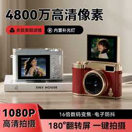 新品跨境超清翻转屏卡片机校园学生党自拍ccd入门复古数码照相机