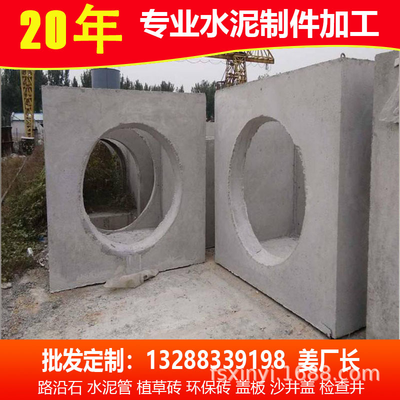 水泥检查井污水雨水观察井定预制混凝土圆形方形管混泥土检查井