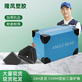 包装制品配件;钮扣;家具配件