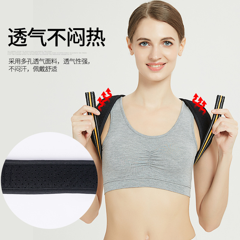 跨境批发锁骨矫正带便携式驼背纠正带反光条设计背部固定矫姿带
