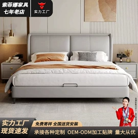 皮艺床;实木床;布艺床