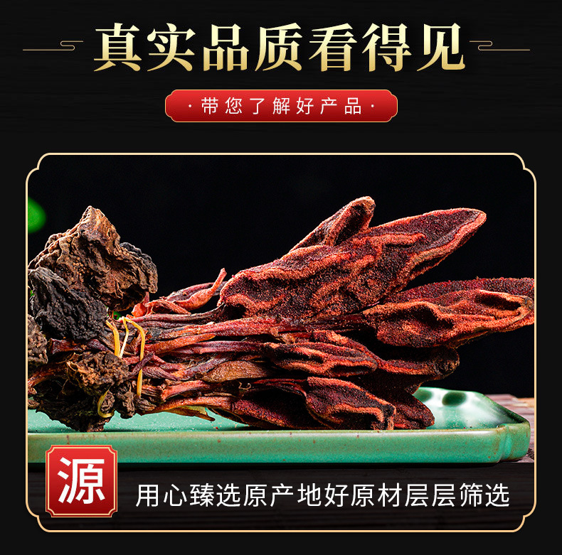Hui Chun Cao (Boschniakia rossica) — Dried Whole Herb, Food-Herb Botanical for Tea & Wine Soaks key features