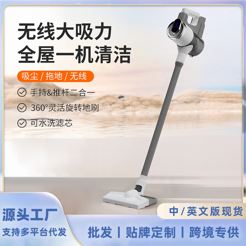 家庭用ワイヤレス大吸引とモップオールインワン新しいスマートハイパワーハンドヘルド掃除機多機能掃除機|undefined