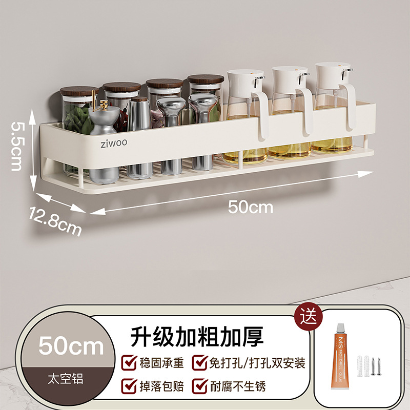 단일 레이어-[높이고 두꺼워짐] 50CM